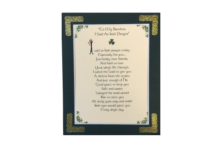 To My Brother - 8x10 Matted