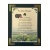 An Irish Prayer - May God give you for every storm a rainbow - 8x10 Matted