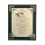 EMT Serenity Prayer - 8x10 Matted
