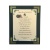 Upon Your Graduation - 8x10 Matted