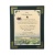 Irish Wedding Blessing - May the road rise to meet you - 8x10 Matted
