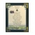 Old Celtic Prayer - May you be poor in misfortune - 8x10 Matted