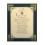 A Godfather's prayer - 8x10 Matted