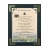 Upon Your Retirement - 8x10 Matted