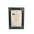 /Irish-Blessings/5x7-Matted/Gaelic-Wedding-Prayer