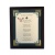 /Irish-Blessings/8x10-Framed/Firemans-Prayer
