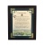/Irish-Blessings/8x10-Framed/Grandmother
