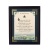 /Irish-Blessings/8x10-Framed/Irish-Blessing---Lucky-Stars-Above-You