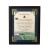 /Irish-Blessings/8x10-Framed/Irish-Toast---May-The-Luck-Of-The-Irish