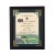 /Irish-Blessings/8x10-Framed/Irish-Toast---May-Your-Neighbors